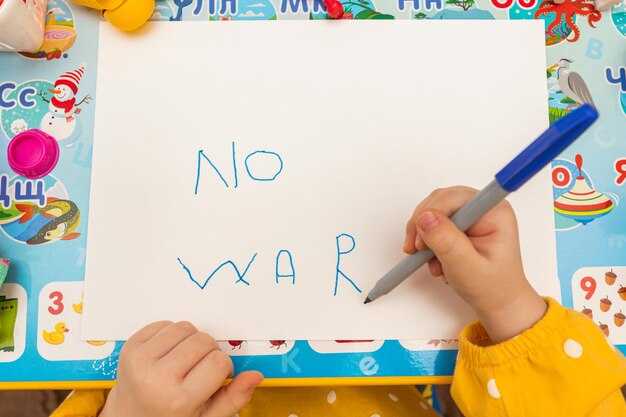 How to build the record