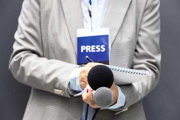 Press Releases – A Complete Guide to Writing Effective Announcements